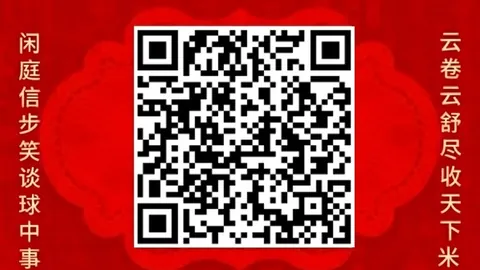 破解高清与高帧率抉择难题必威App下载：维信诺全新2 185屏幕亮相，同步引入第四代发光技术